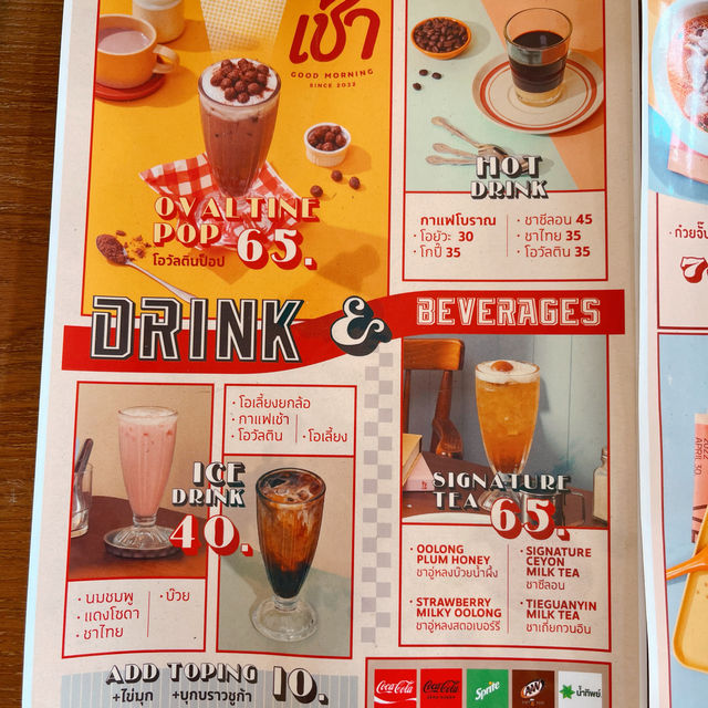 🥣🍳 ร้านอาหารเช้าที่น่ารักสุดๆในย่านบางพลี