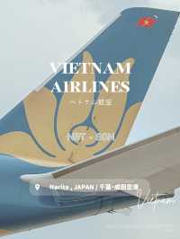 【VN】ベトナム航空 NRT→SGN 