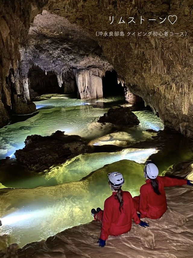 【沖永良部島】洞窟の聖地で絶景ケイビング(洞窟探検)