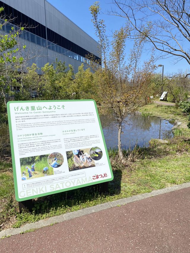 【石川県】建設機械のコマツ！絶対行くべきこまつの杜