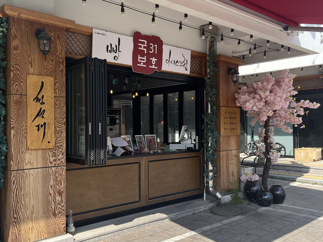먹거리 가득한 즐거운 국내여행! ‘경주 황리단길’