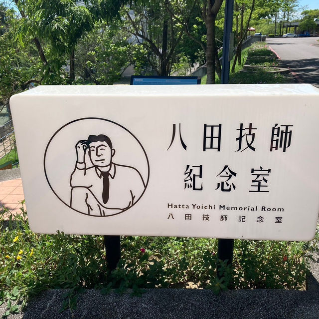 【台南】烏山頭水庫(八田與一ダム)