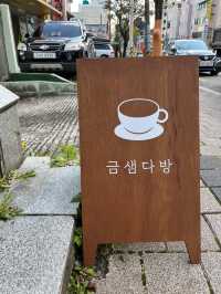 부산 금정구 귀여운 당고카페 데이트장소 추천⭐️
