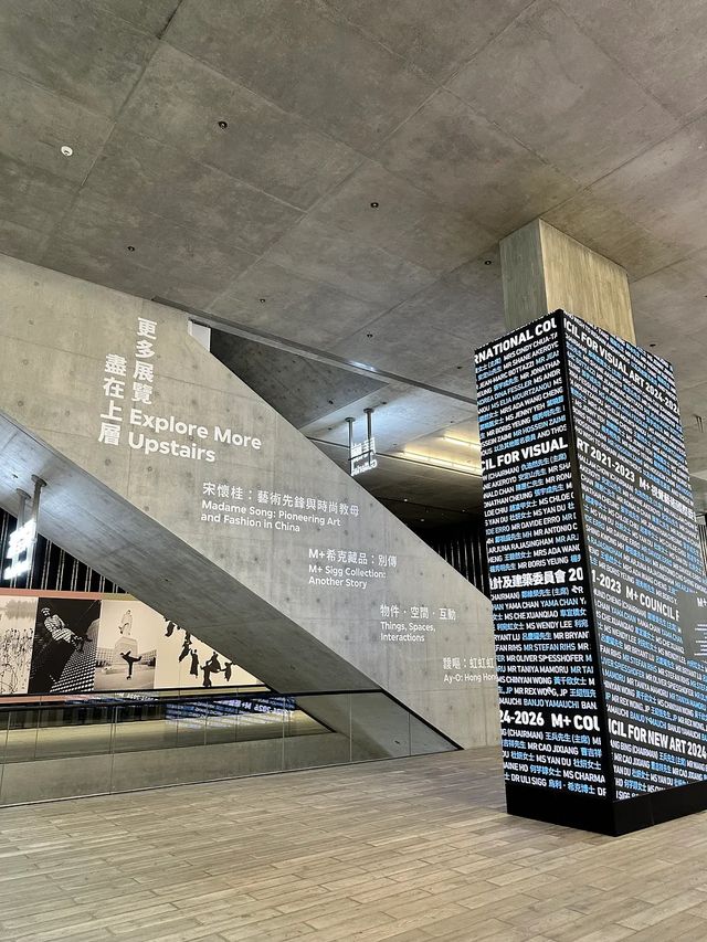 「香港」西九 M+ 博物館