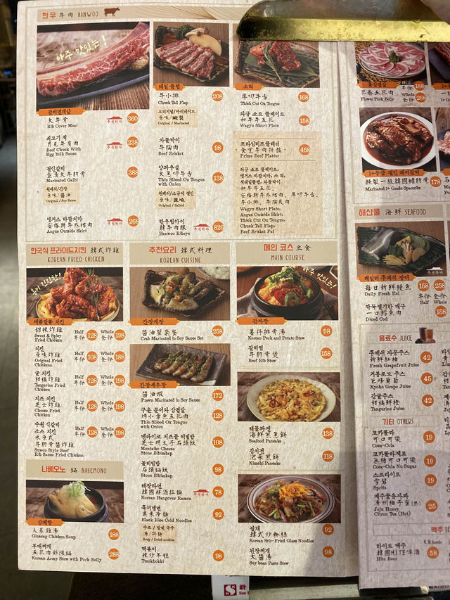 夜景。韓燒。美味大牛骨