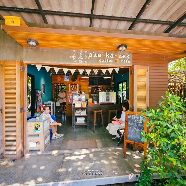 เอกเขนก cafe' 