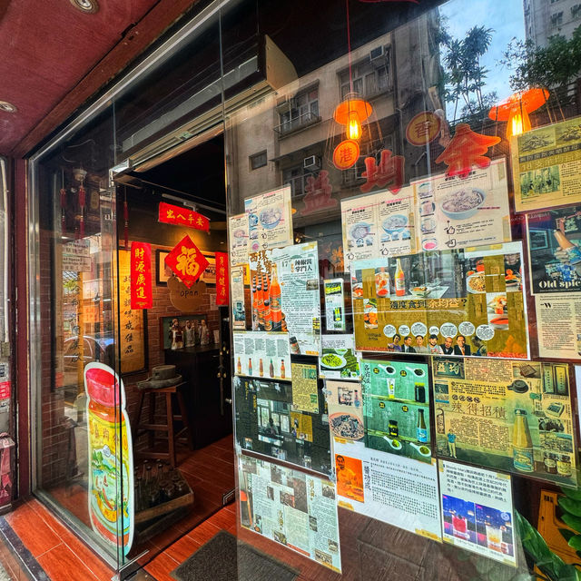 西營盤老街半日遊 香辣醬老店，適合作伴手禮