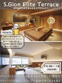 【滞在を満喫】館内施設がヤバすぎる！コスパホテル5選