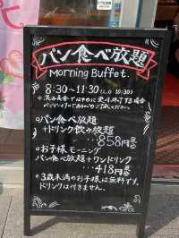 【福岡】858円でパン食べ放題ができる人気のパン屋さん