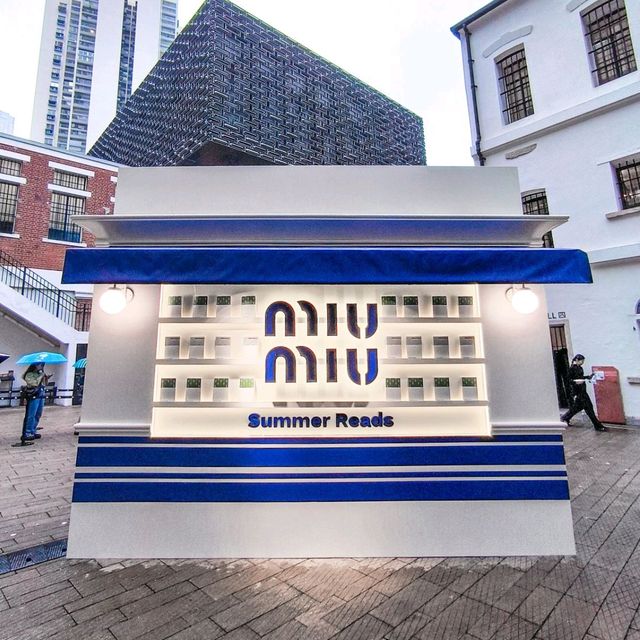 與Miu Miu一起於大館沐浴閱讀時光
