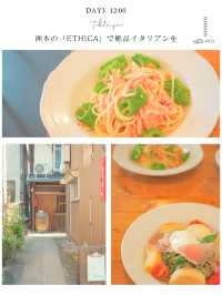 【淡路島】🌻淡路島旅日記　DAY1📒