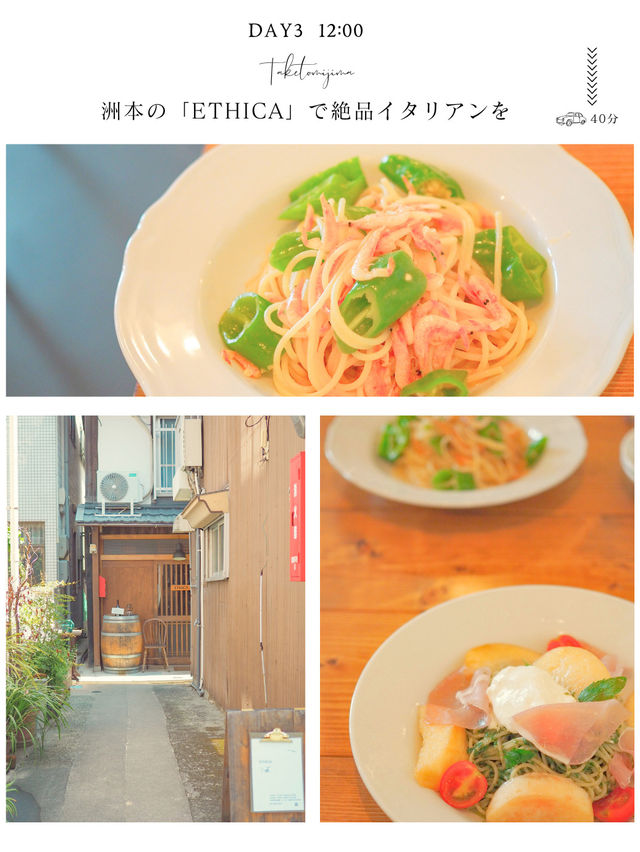 【淡路島】🌻淡路島旅日記　DAY1📒