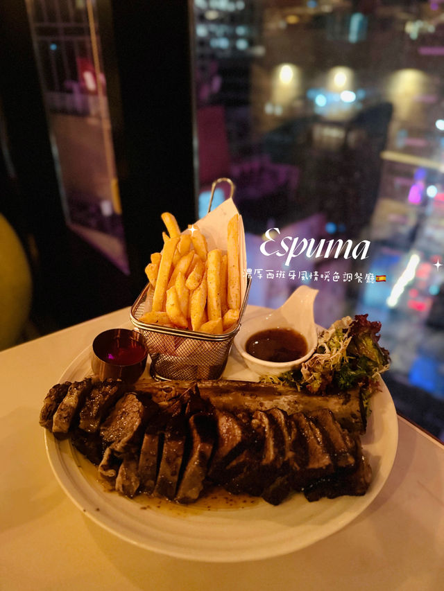 【特價優惠】Espuma餐廳：巴馬風乾火腿蘑菇薄餅$149，慢烤美國牛肋骨$379