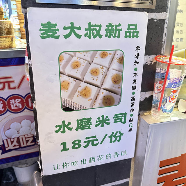 解放碑周邊的 八一美食廣場。必須來吃的小吃街
