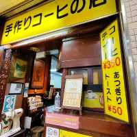 わたしと旅と大阪💠なんばウォークでレトロ喫茶店