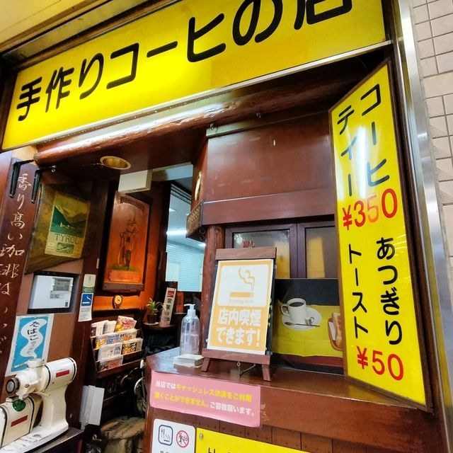 わたしと旅と大阪💠なんばウォークでレトロ喫茶店