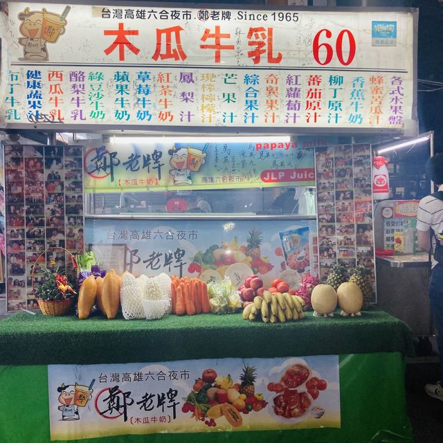 六合観光夜市を散策