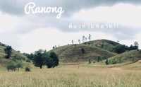 2 วัน 1 คืน ที่นี่ระนอง เมืองต้องห้าม...พลาด 