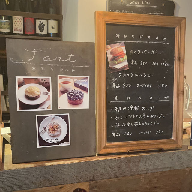 【町田市隠れおすすめカフェ】403NotFound