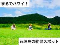 石垣島の絶景スポットを発見！🌺✨ 明石パラグライダーテイクオフ場