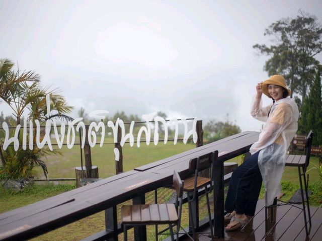 ขุนสถานหน้าฝน