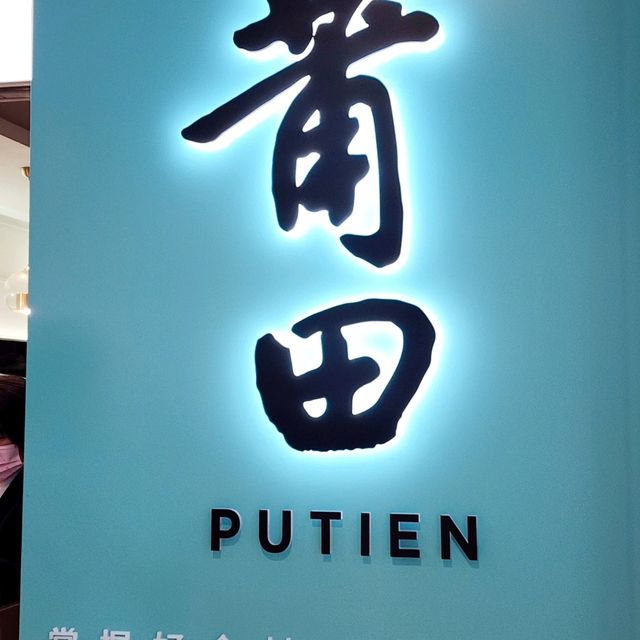 鑽石山l 好食福建菜式