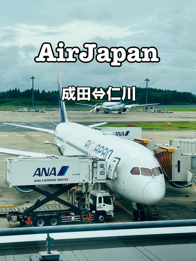 初めてのAirJapan