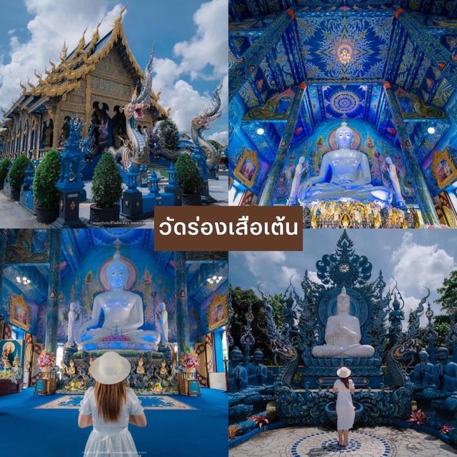 40 ที่เที่ยว เชียงราย รับลมหนาว 