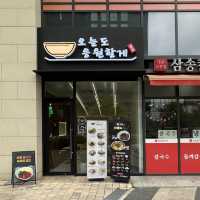 고양스타필드 앞 혼밥하기 좋은 오늘도응원할게