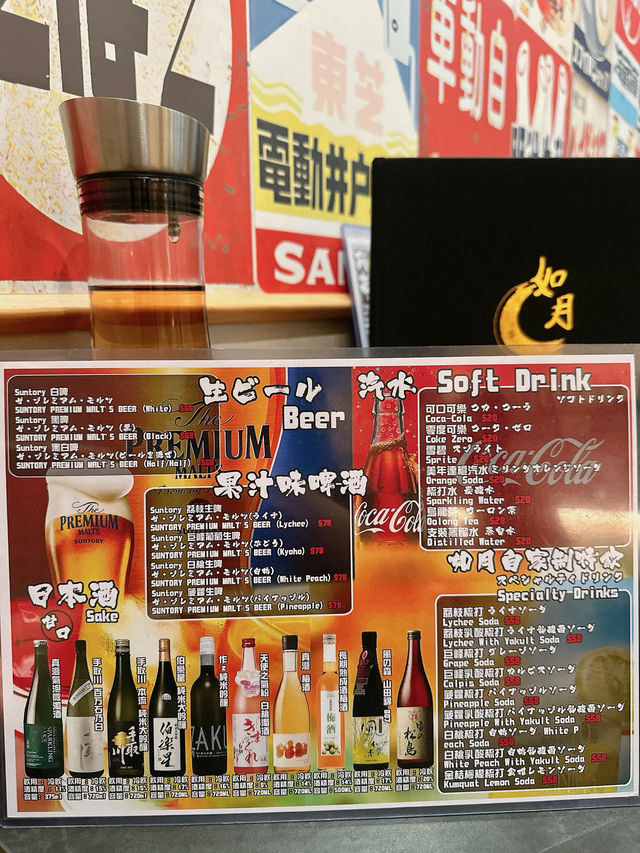🏮鬧市裏的驚喜日式居酒屋｜如月居酒屋 (旺角)