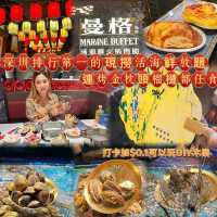 深圳人氣海鮮火鍋放題