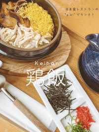 【与論島】与論島屈指のリゾートホテルでランチ