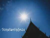 ไหว้พระ 9 วัด สมุทรสงคราม