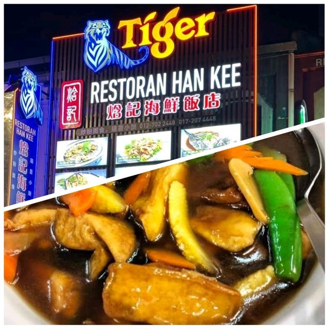 吉隆坡中餐館