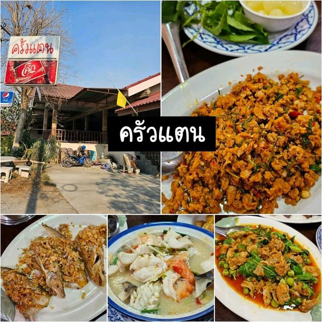 ตะลุยกินอยุธยาตั้งแต่เช้าจนค่ำ