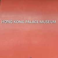 Discovering the Hong Kong Palace Museum: A Cultural Gem