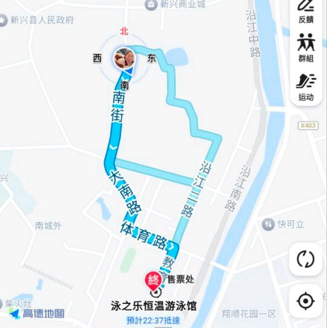 云浮新興游泳池/民生市集