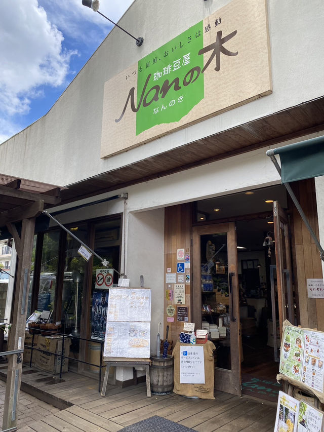 【福岡カフェ】自家焙煎珈琲とホットサンドが美味しいお店☕️