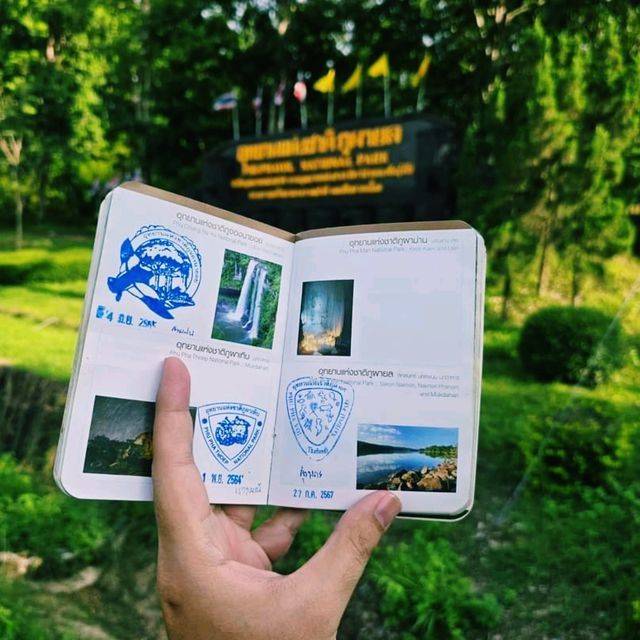 ภูผายล