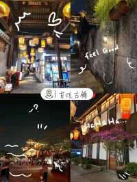 深圳旅行甘坑古鎮：歷史文化與美食