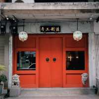 คาเฟ่นครปฐม Craft Coffee Roaster