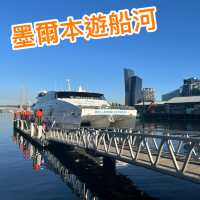 墨爾本遊船河～ 