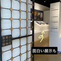 珍しいから行ってみて！世界のタイル博物館
