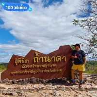 ความเชื่อ ศรัทธา ที่ถ้ำนาคา บึงกาฬ #100วิธีเที่ยว