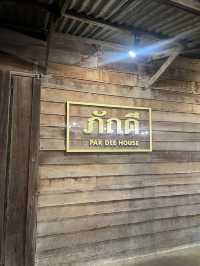 ถนนคนเดินเชียงคาน เลย