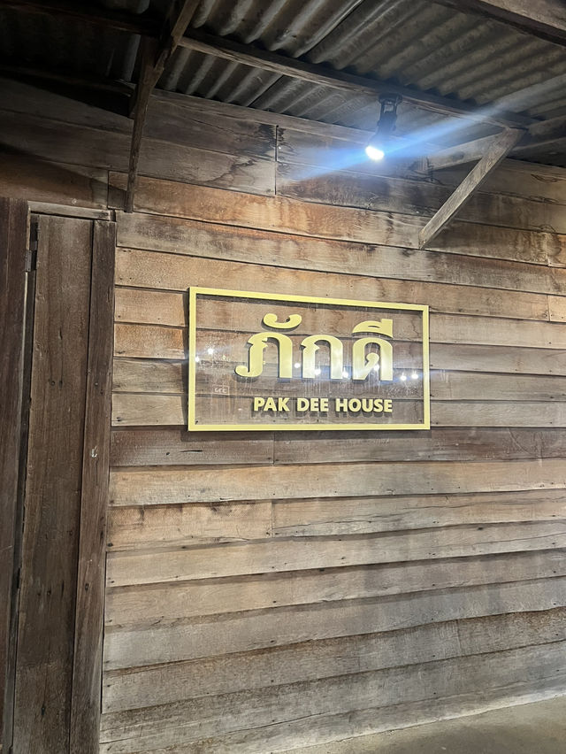 ถนนคนเดินเชียงคาน เลย
