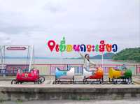 เขื่อนกระเสียว