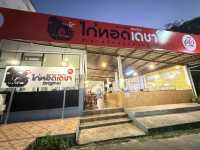 ไก่ทอดเดชา ช่องเขา