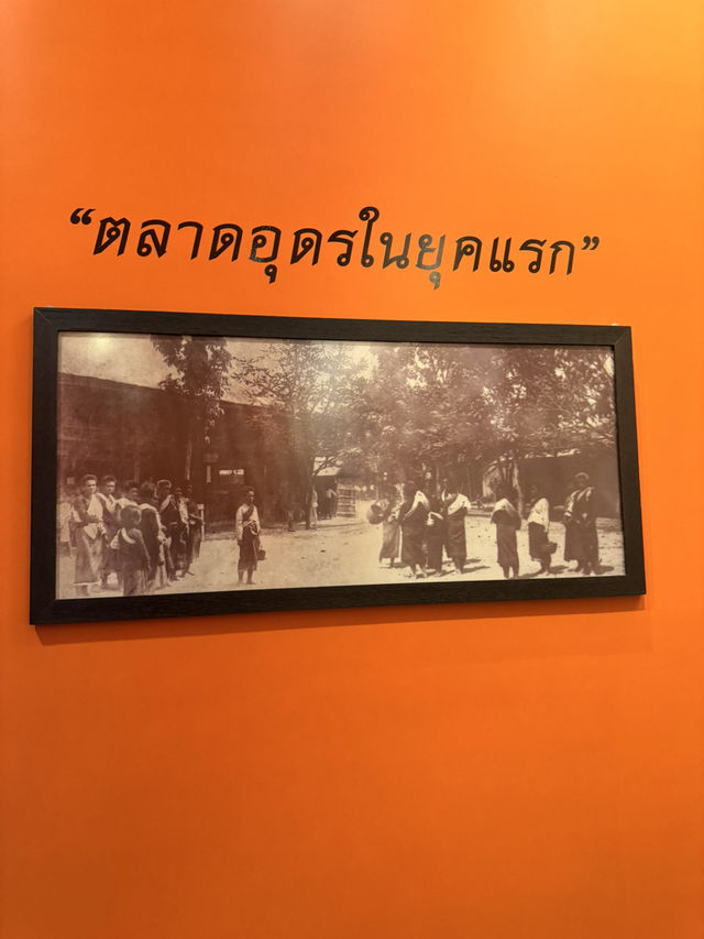 เรียนรู้ความเป็นมาของชาวเมืองอุดรธานีกัน🤗