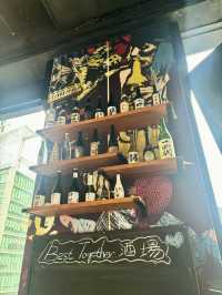 【中環】一緒一番酒場：開放式廚房，品嘗碎切刺身壽司丼
